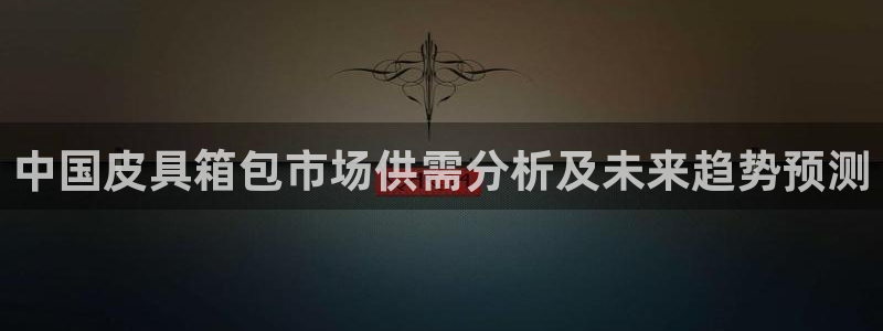 辉达集团官方网站