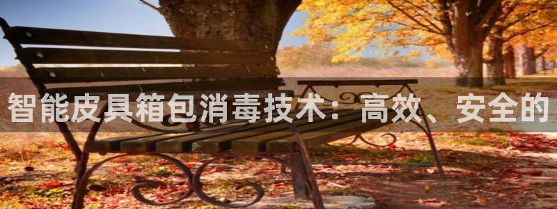 信誉辉达娱乐开户注册