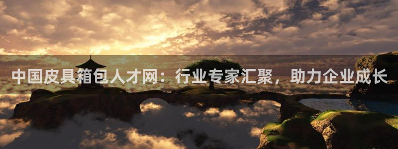 辉达娱乐丨39444