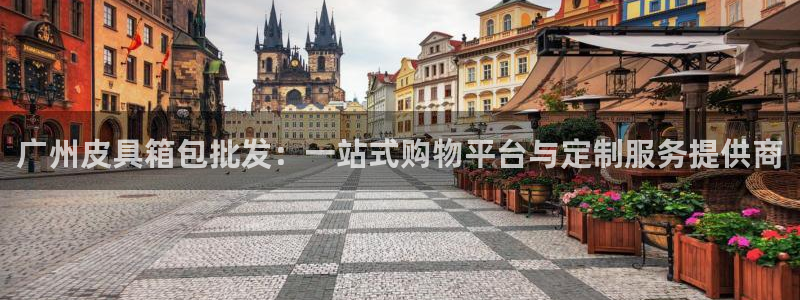 信誉辉达娱乐官方网址