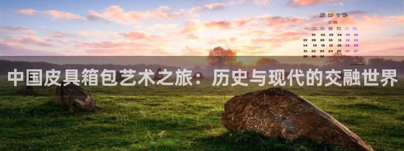 辉达娱乐彳75775