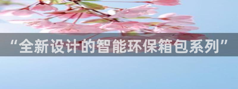 辉达娱乐彳75775