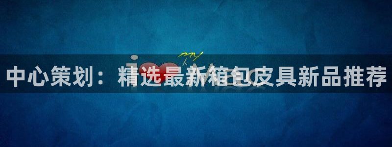 正规辉达娱乐在线游戏