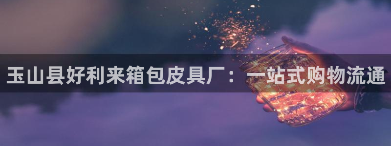 正规辉达娱乐开户注册