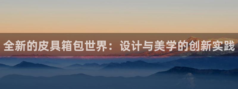 辉达平台娱乐怎么样