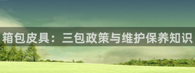 辉达娱乐己39444