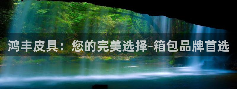 信誉辉达娱乐开户注册