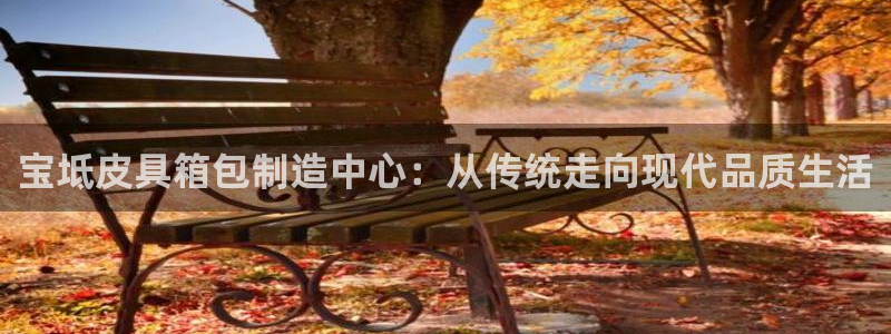 信誉辉达娱乐平台