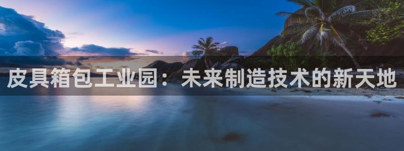 辉达娱乐时时彩平台