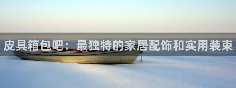 信誉辉达娱乐开户注册