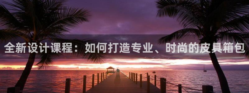 辉达娱乐平台