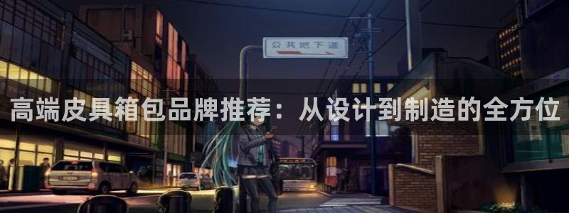 菲律宾辉达娱乐