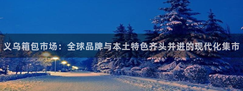 菲律宾辉达娱乐