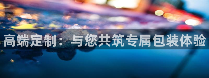 正规辉达娱乐在线游戏