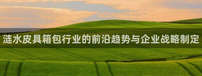 辉达娱乐多少年