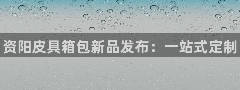 正规辉达娱乐平台