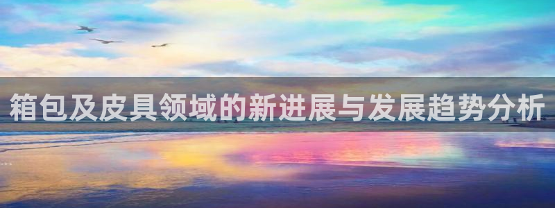 辉达娱乐重庆时时彩