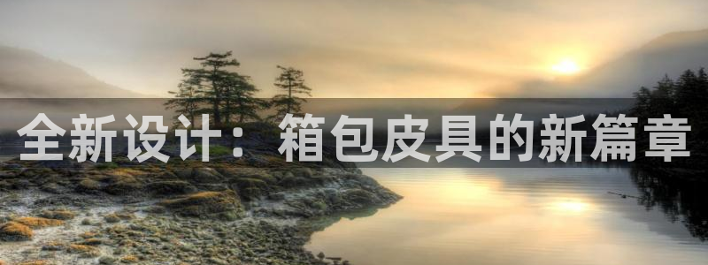 信誉辉达娱乐平台