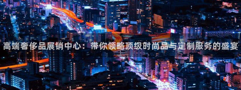 信誉辉达娱乐开户注册