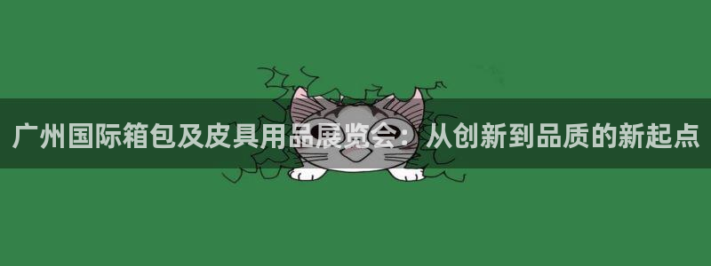 辉达平台注册官方网站入口