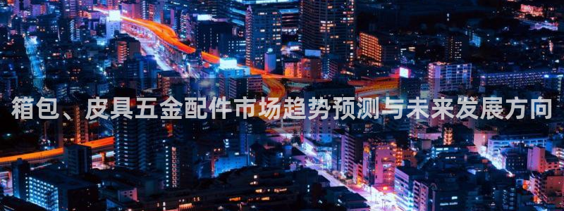 代理辉达娱乐开户注册