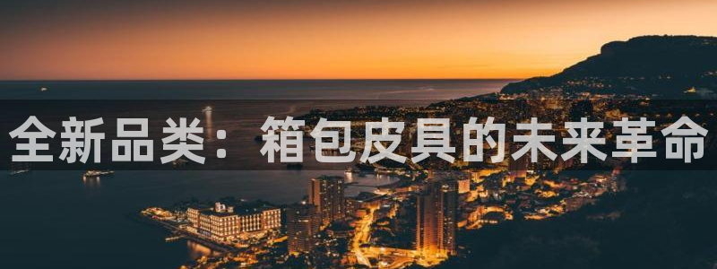 辉达娱乐丿75505