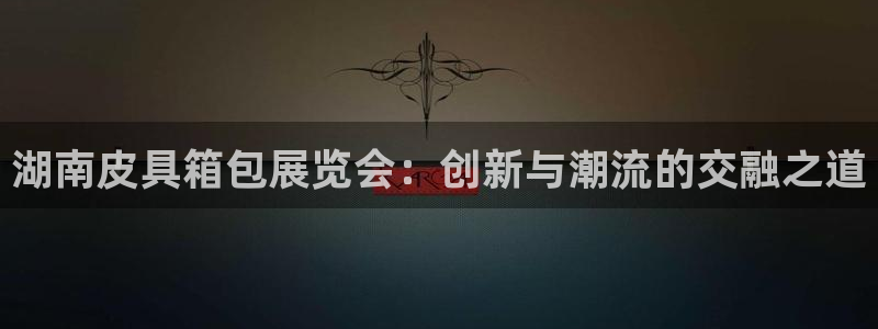 辉达娱乐总部