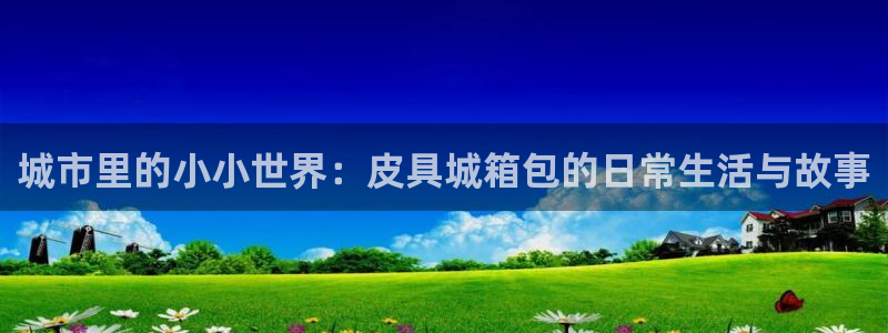 辉达娱乐时时彩平台