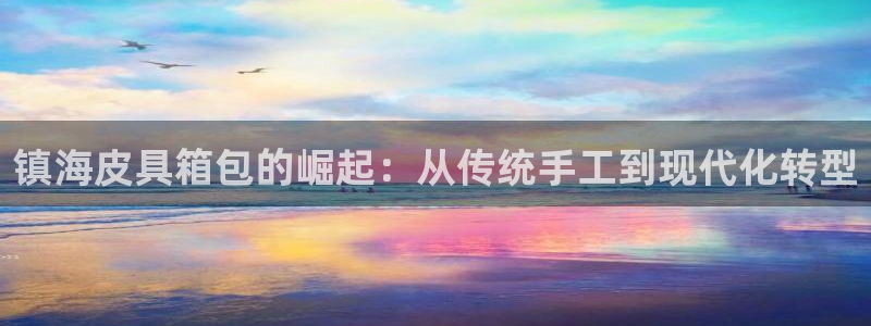 辉达娱乐重庆时时彩注册