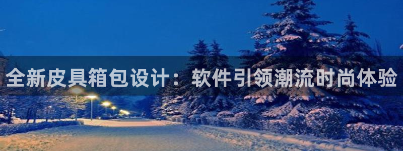 辉达娱乐最新消息新闻