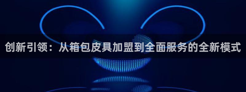 恒达娱乐辉70667