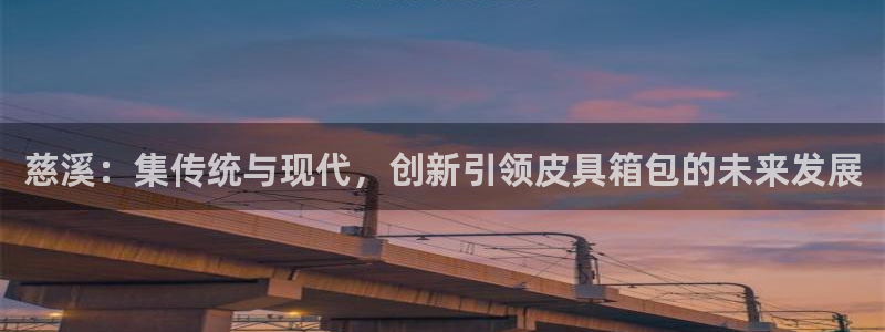 辉达平台注册流程