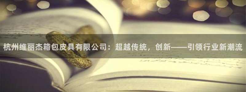 代理辉达娱乐开户注册